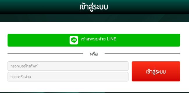 168vip-เข้าสู่ระบบ